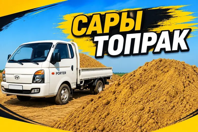 Вывоз строй мусора — фото 2