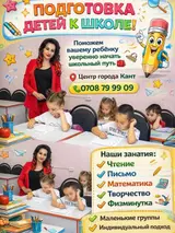 Репетитор по математике