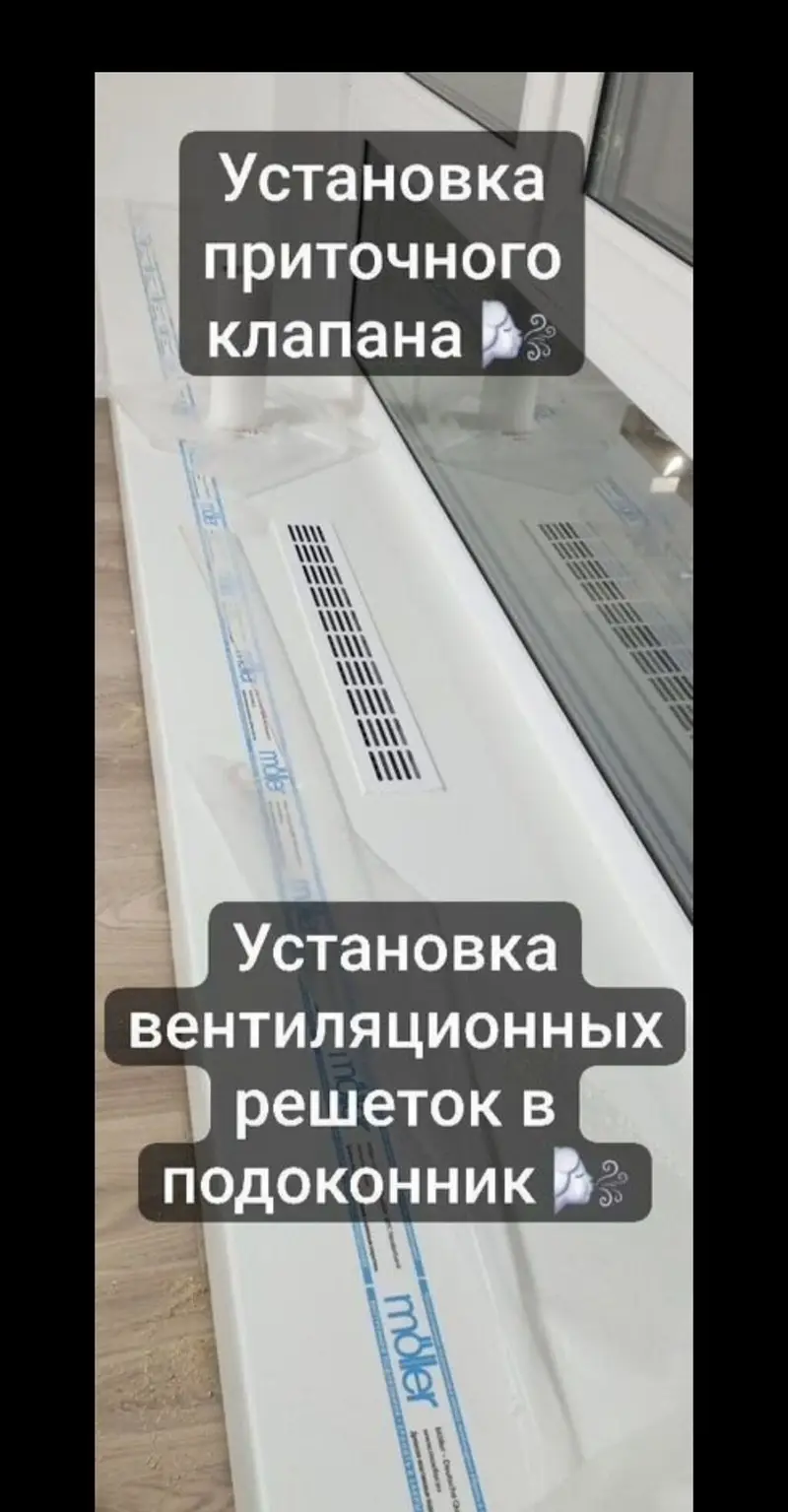 Предлагаем услуги по ремонту и обслуживанию пластиковых и алюминиевых — фото 2