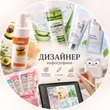 Графический дизайнер