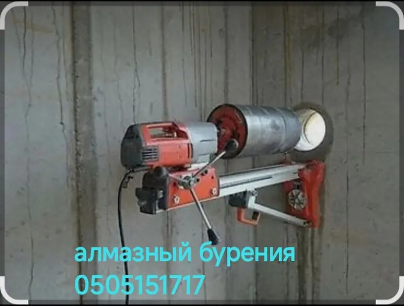 Услуга: алмазное бурение отверстий в бетоне, железобетоне, кирпиче и — фото 4