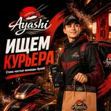 Автокурьер