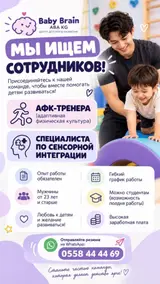 Тренер