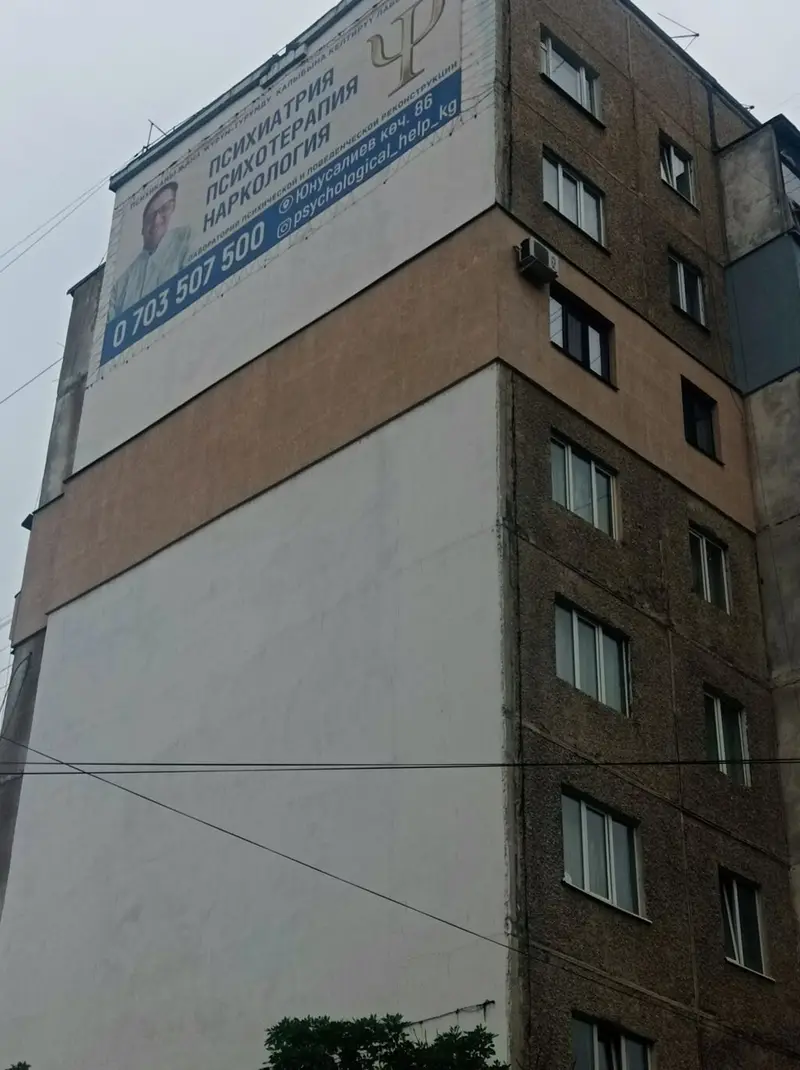 Утепление фасада, Утепление балкона, лоджии, Утепление стен — фото 2
