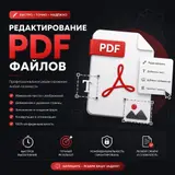Графический дизайнер