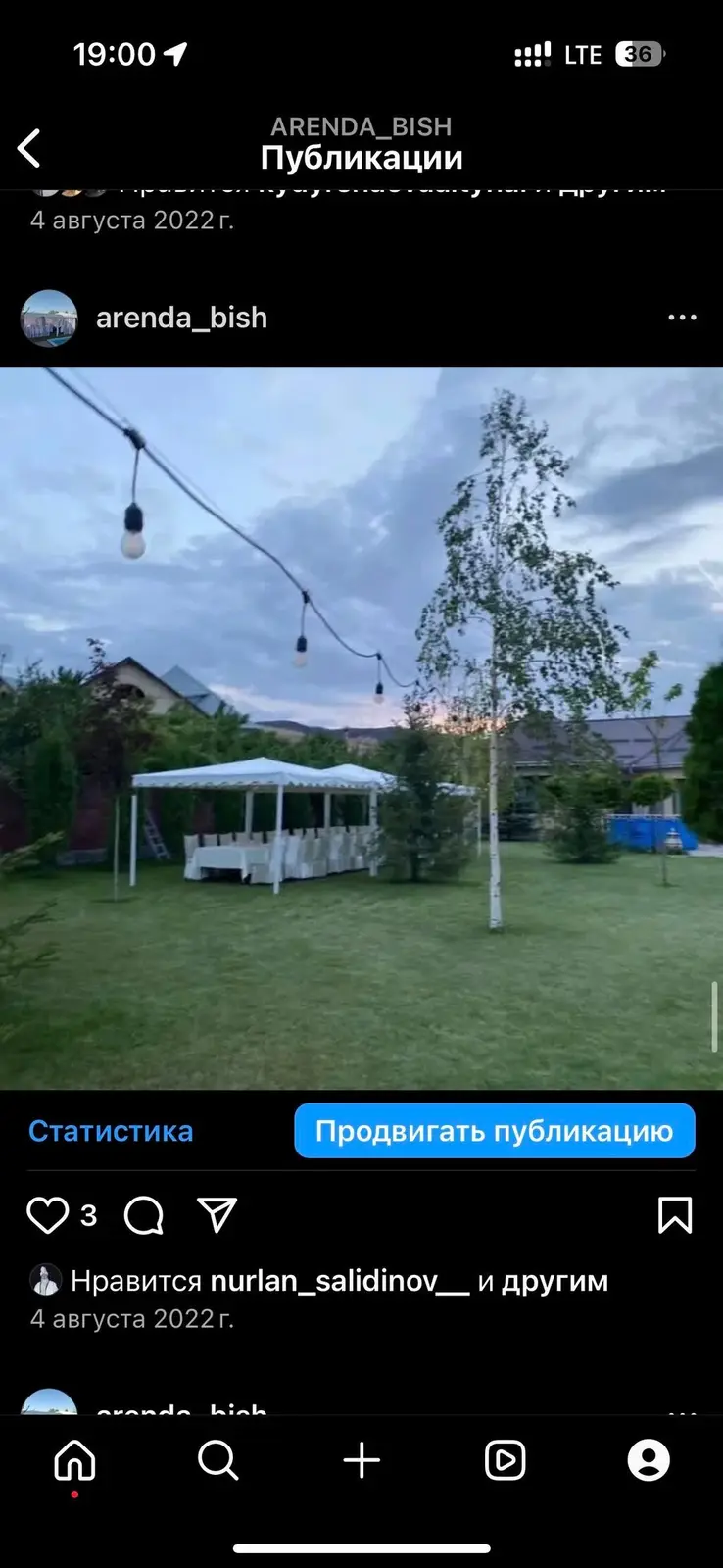 Шатры!!!Столы стулья!!!Аренда!!!Организация мероприятий с минимальными — фото 6