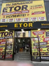 Продавец-консультант в Магазин обуви