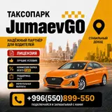 Водитель такси