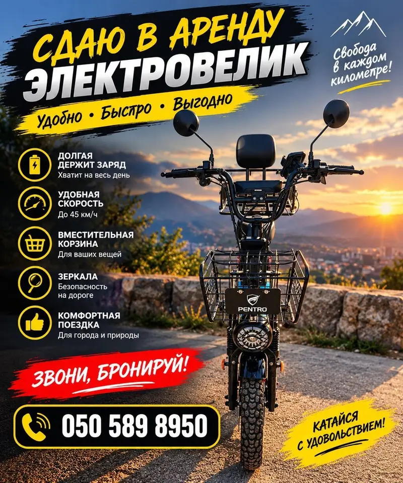Срочно арендага электровелик беребиз Аренда 1 жумага 3000 сом — фото 2