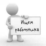 Электрик