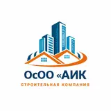 Каменщик