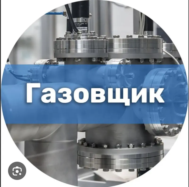 Газификация, Монтаж газопровода — фото 3