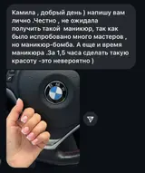 Делаю качественный маникюр и педикюр Носка от 4 недельработаю с
