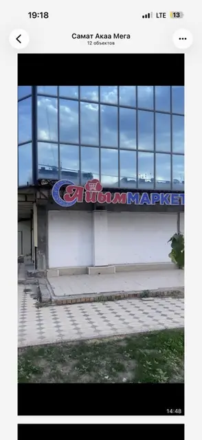 | Вывески