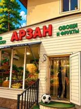 Сотрудник (продажи и торговля)