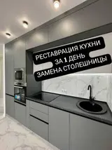 РЕСТАВРАЦИЯ КУХНИ ОПЫТ РАБОТЫ 17ЛЕТ!!!