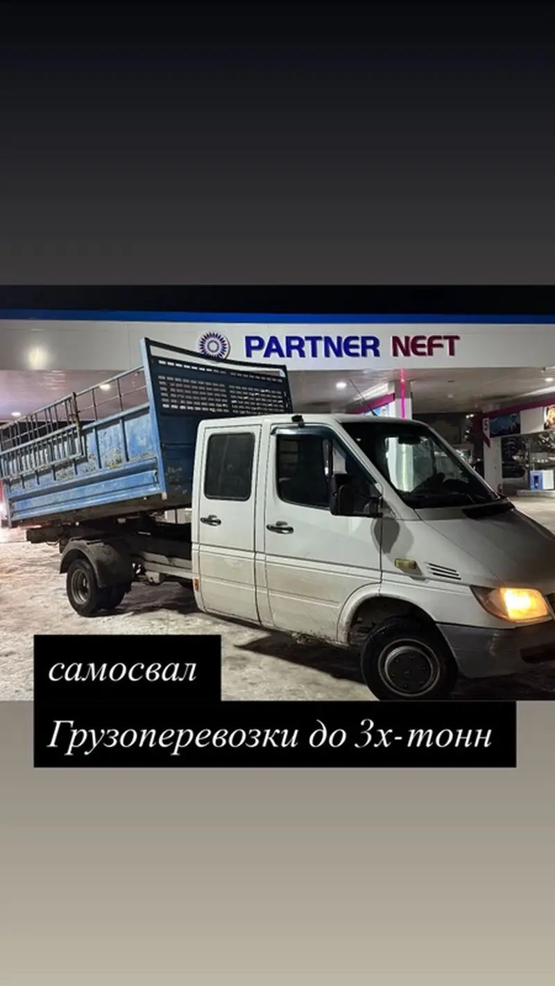 Вывоз строй мусора, 4 тонн — фото 5