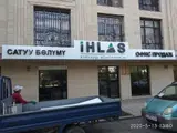 | Вывески