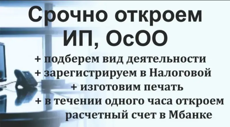 Юридические услуги — фото 2