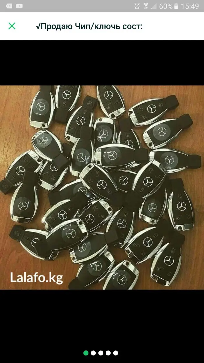Изготовление чип ключей всех видов ~ замена корпусов и батареек на — фото 2