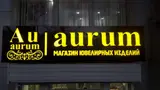 | Вывески, Лайтбоксы, Таблички