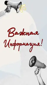 Оператор Call-центра