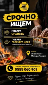 Повар : Сушист, Японская кухня