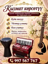 Организация мероприятий