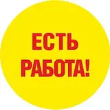 Домработница
