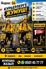 Автокурьер