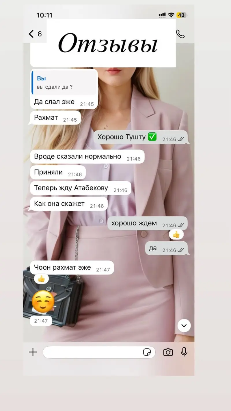 Помощь при написанию студенческих работ, включая курсовые, дипломные — фото 2