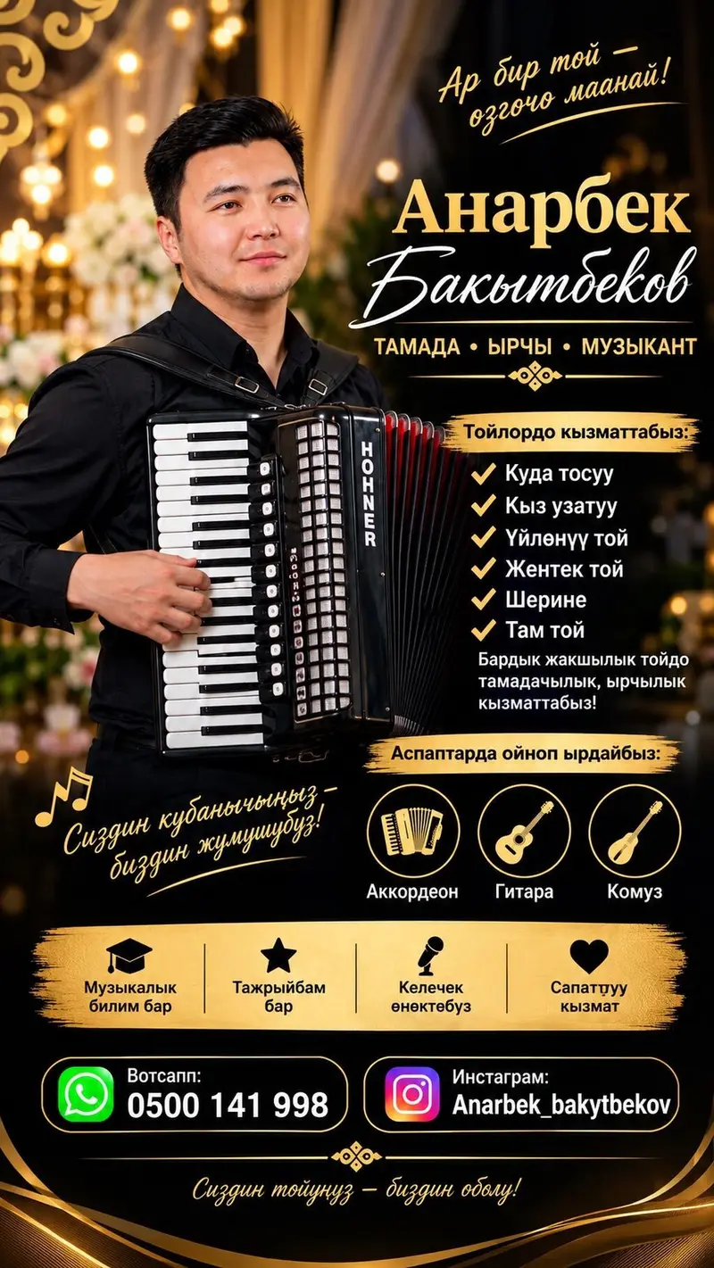 Организация мероприятий — фото 2