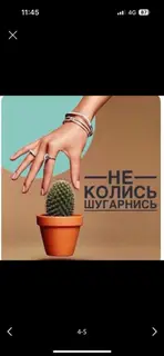 Женская/мужская депиляция: шугаринг и восковая эпиляция