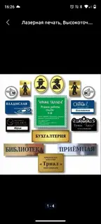 | Таблички