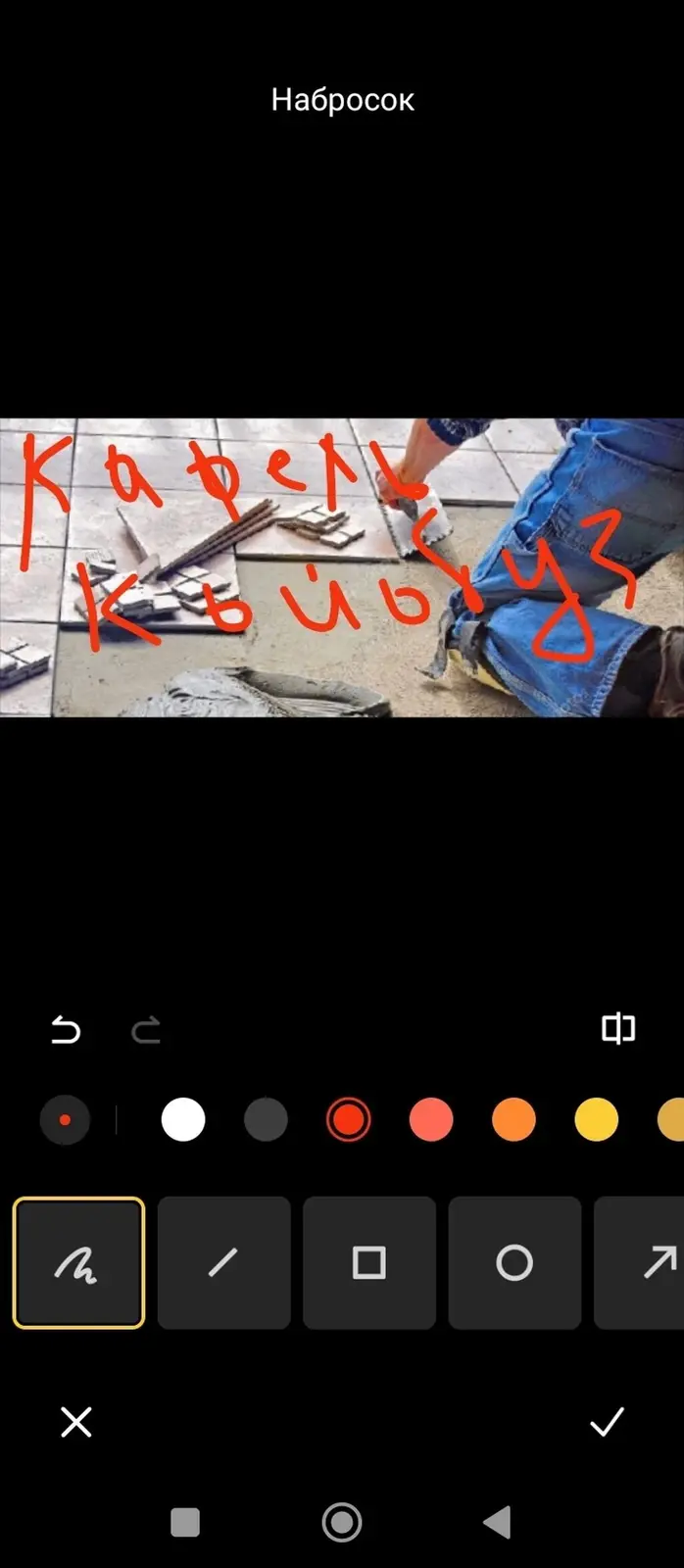 Кафель койом баардык турун баасы келишим турдо — фото 6