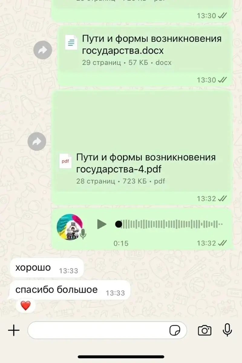 Помощь студентам: консультации, оформление и редактирование дипломных — фото 4