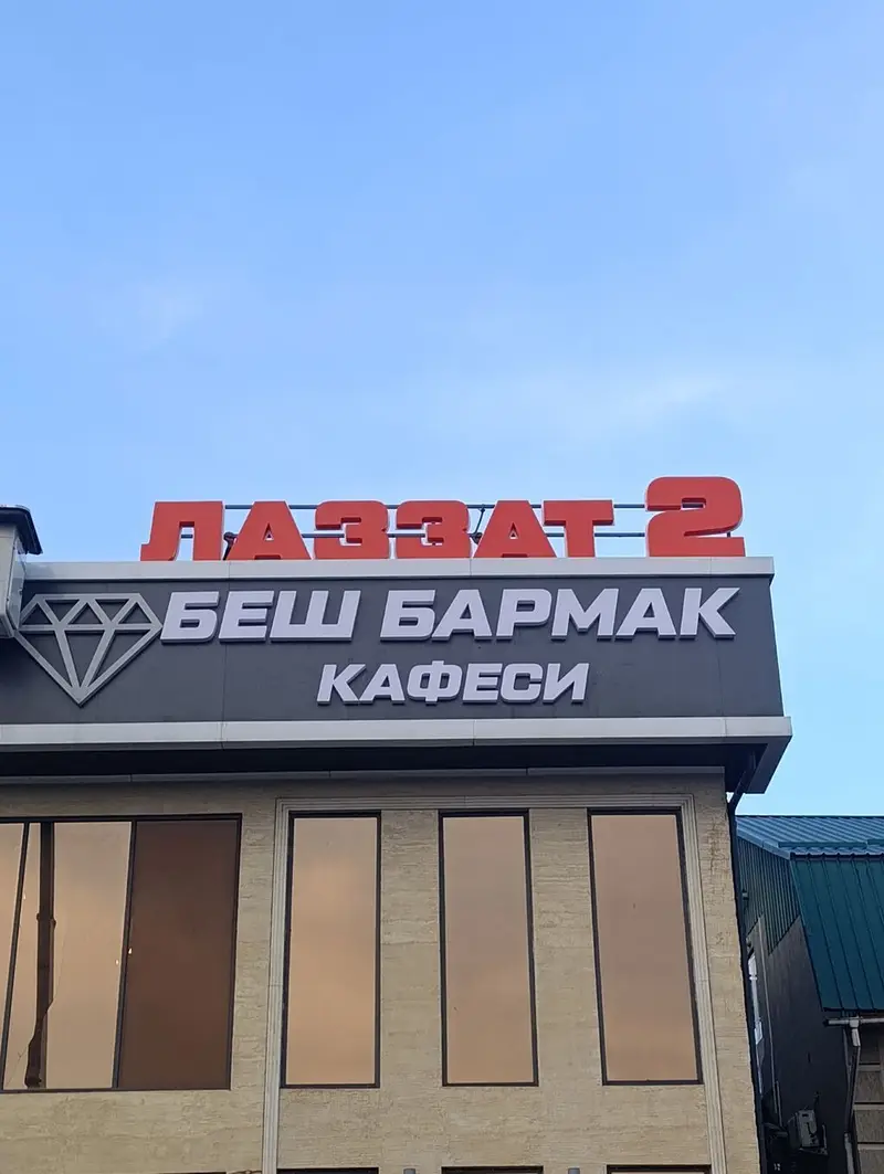 Услуги автовышки на пикапе (коленчатая гидроподъёмная платформа) — фото 5