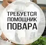 Загатовщица