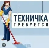 Уборщик