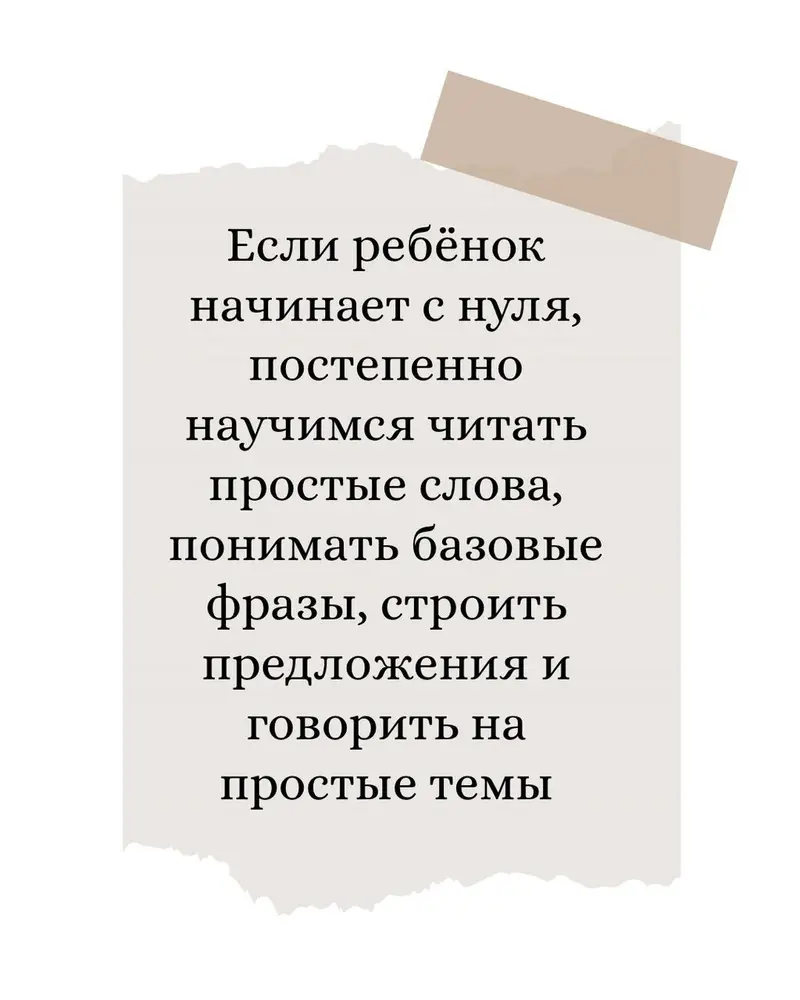 Курсы английского языка, Онлайн, Бесплатное пробное занятие — фото 2