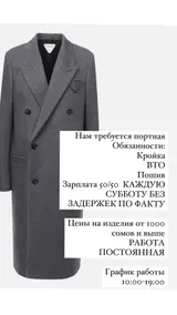 Бизге образец тиккенге жакшыскоростной портной керек