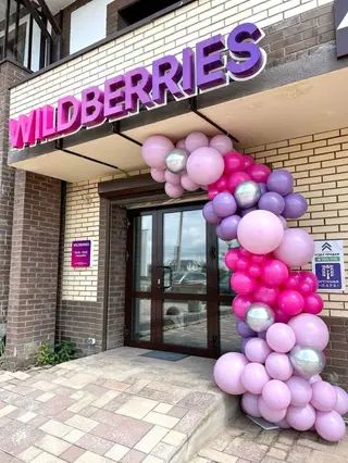 🎈 Оформление входа шарами
