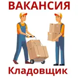Компания