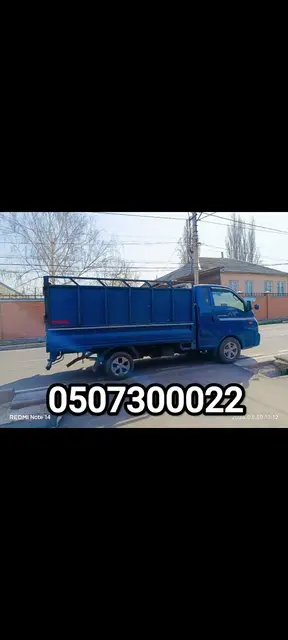 Заказать Хендай портер, Вывоз строй мусора, C грузчиком