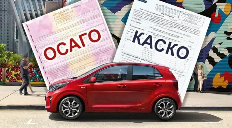 ОСАГО онлайн в Кыргызстане — быстро и официально — фото 2