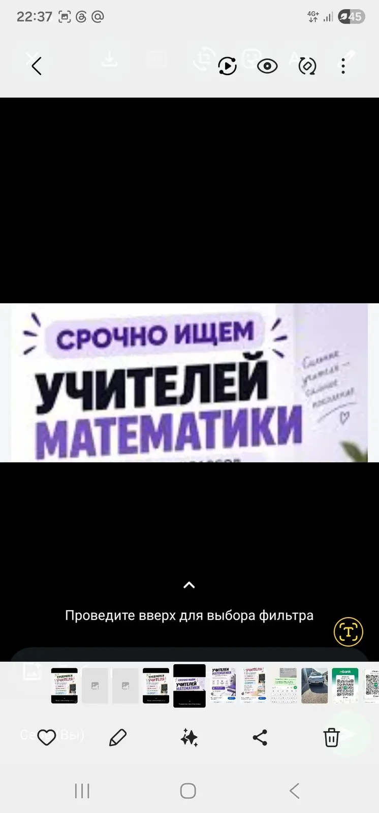 Учебный центр приглашает педагогов по направлениям — фото 2