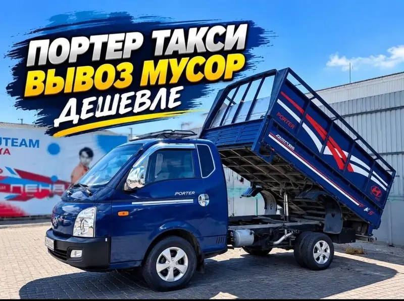 Вывоз строй мусора — фото 2