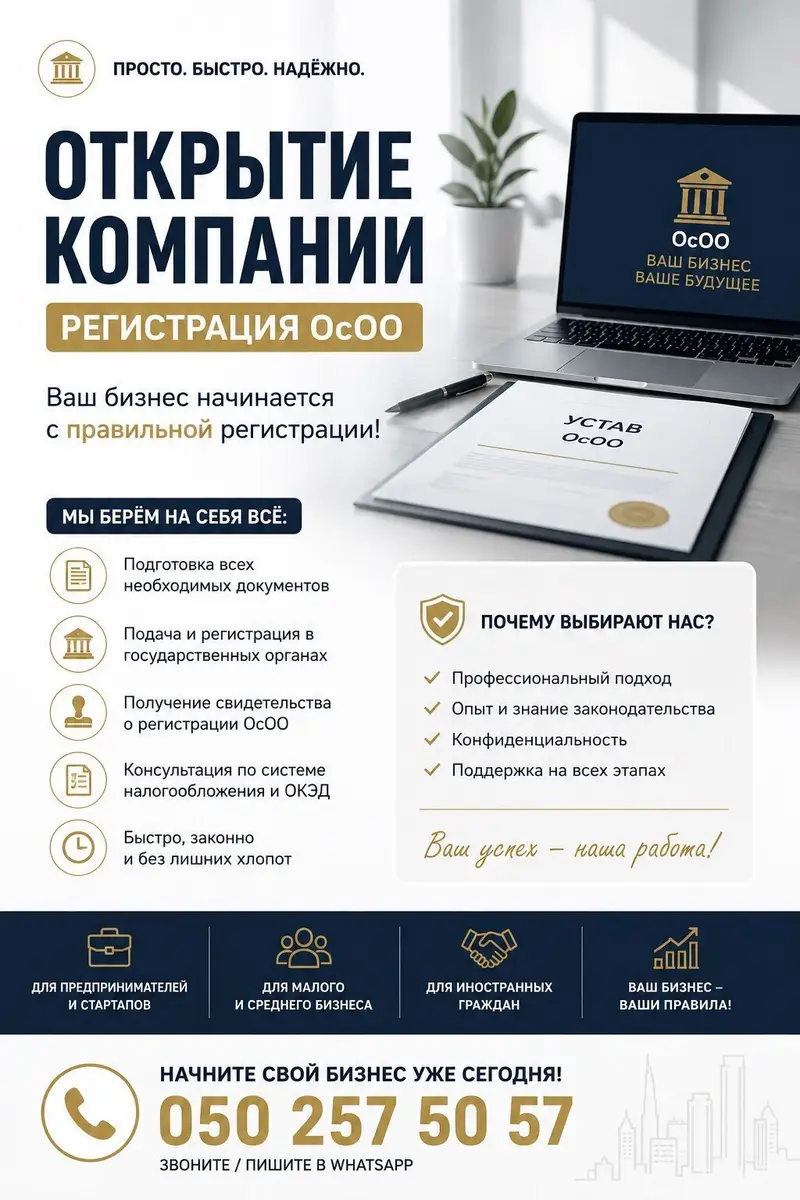 Юридические услуги — фото 2