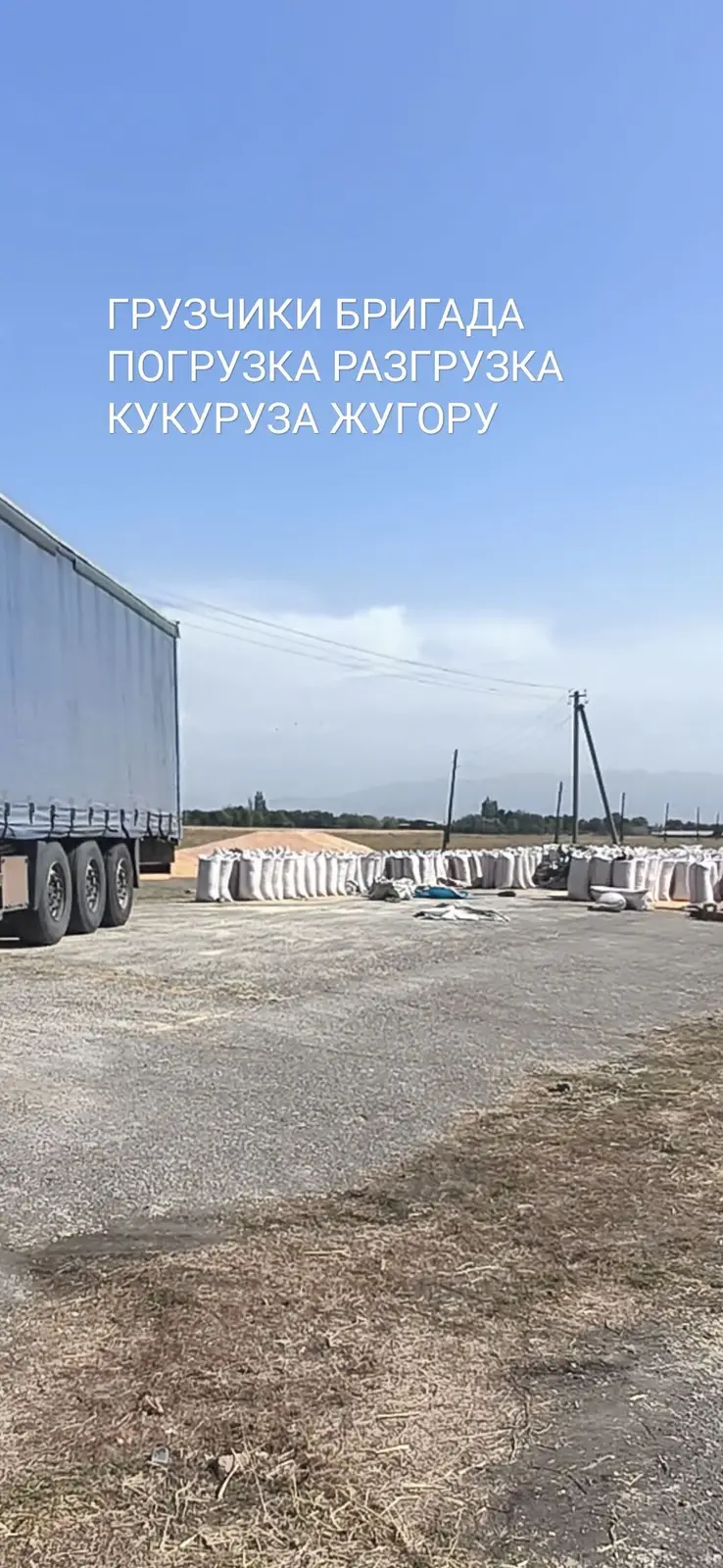 Ассалому Алейкум ЖУГОРУ МУШОКТОП ЖУКТОЙБУЗ 30тоннадан Жогору Бишкек — фото 3