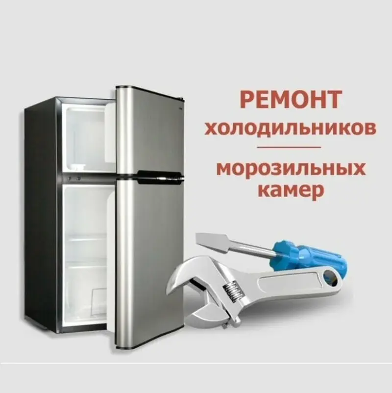 Нахожусь в Исилькульском районе. Выезжаю сразу, все запчасти с собой — фото 2